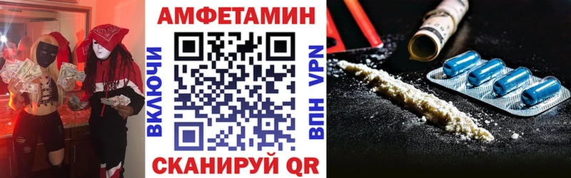 Amphetamine 97%  купить наркотики цена  Городовиковск 