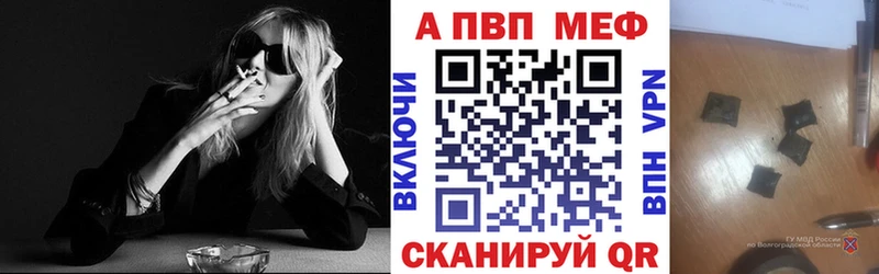 закладка  Городовиковск  А ПВП VHQ 