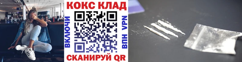Cocaine 98%  Городовиковск 