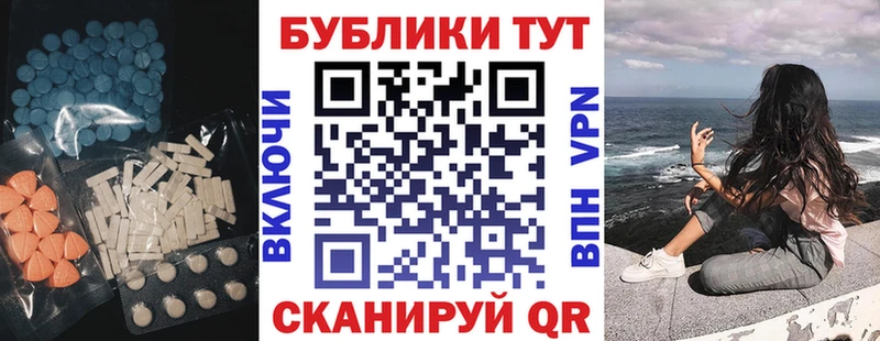 Ecstasy диски  цена наркотик  Городовиковск 