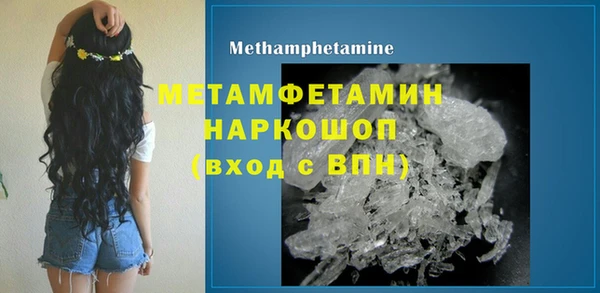 COCAINE Балабаново