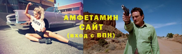 альфа пвп VHQ Баксан