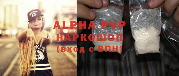 альфа пвп VHQ Баксан