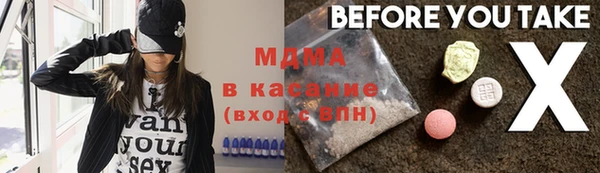 COCAINE Балабаново
