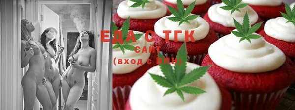 COCAINE Балабаново