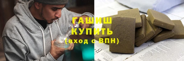альфа пвп VHQ Баксан