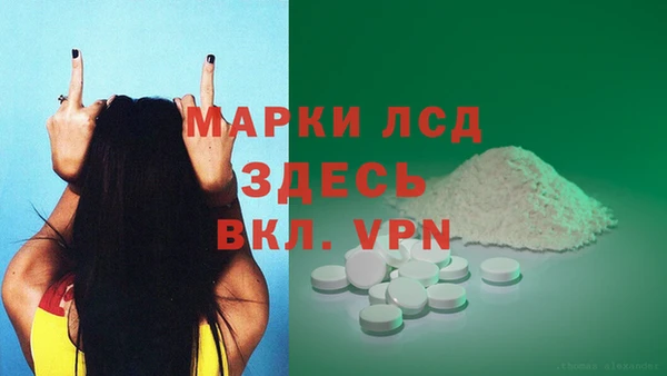 каннабис Балахна