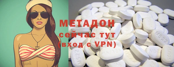 альфа пвп VHQ Баксан
