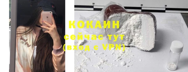 альфа пвп VHQ Баксан