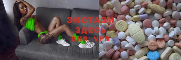 COCAINE Балабаново