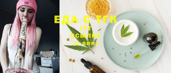 COCAINE Балабаново