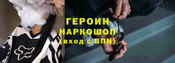 COCAINE Балабаново