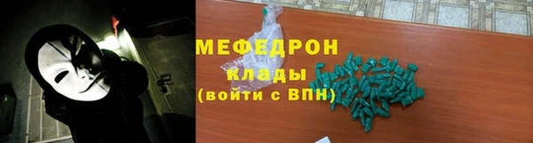 COCAINE Балабаново
