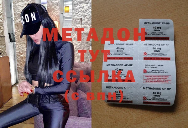 альфа пвп VHQ Баксан