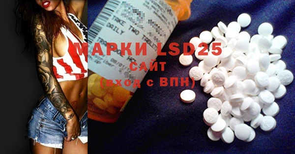 альфа пвп VHQ Баксан