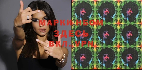 COCAINE Балабаново