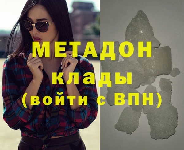 каннабис Балахна