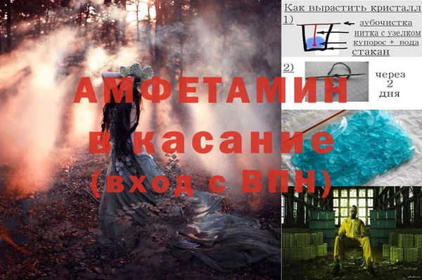 альфа пвп VHQ Баксан