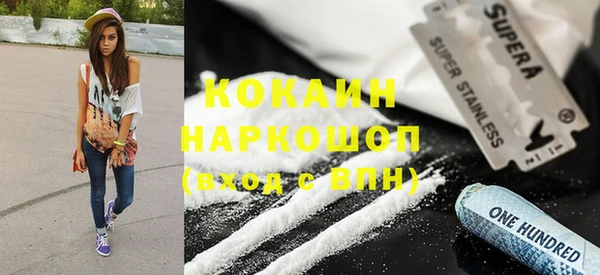 каннабис Балахна