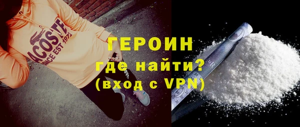 альфа пвп VHQ Баксан