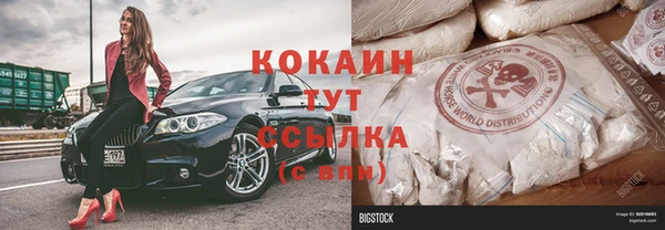 COCAINE Балабаново