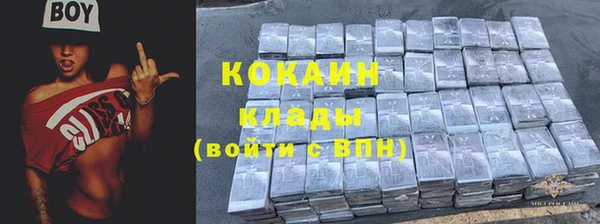 COCAINE Балабаново