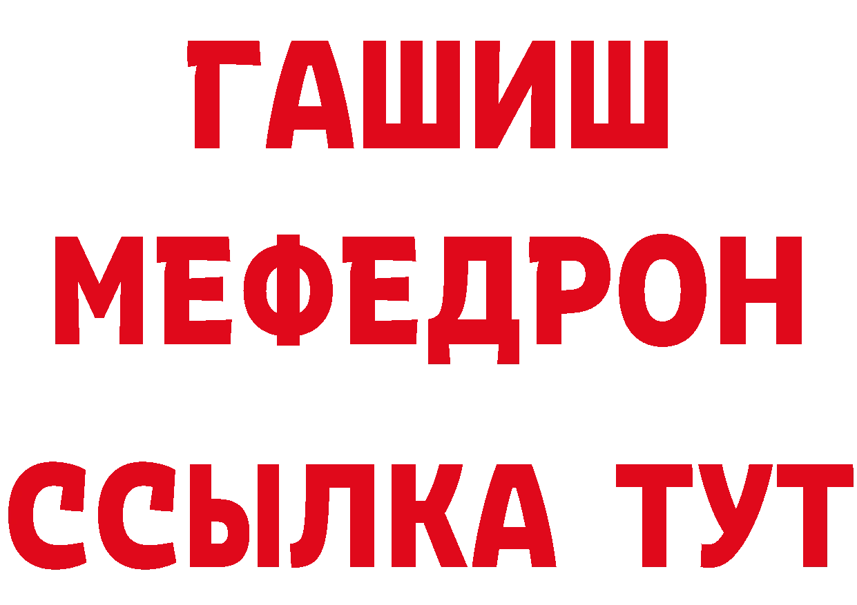 Амфетамин VHQ как зайти это hydra Городовиковск