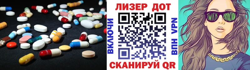 Лсд 25 экстази ecstasy  Городовиковск 