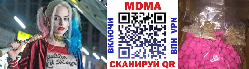 МДМА VHQ  где купить   Городовиковск 