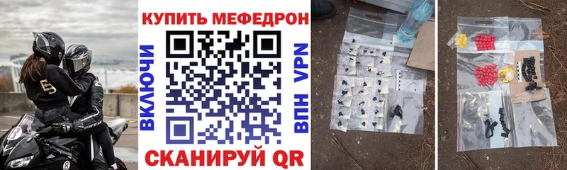 купить закладку Городовиковск blacksprut вход МЯУ-МЯУ мука