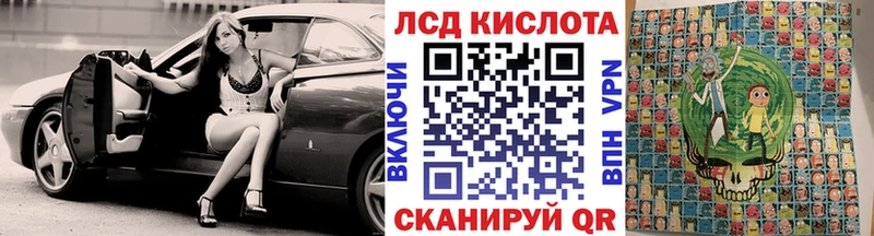 Марки 25I-NBOMe 1,8мг  цены наркотик  Городовиковск 