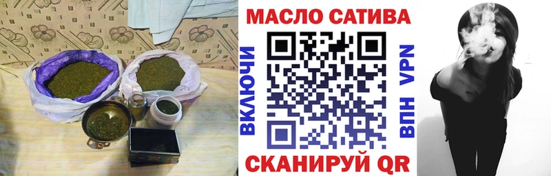 Дистиллят ТГК Wax  Городовиковск 